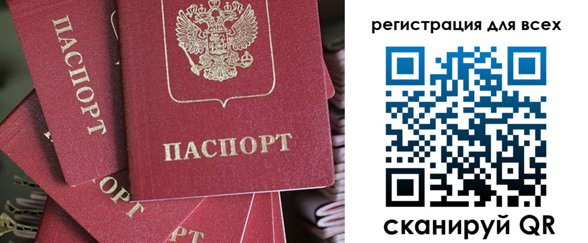 временная регистрация собственник в Калужской области