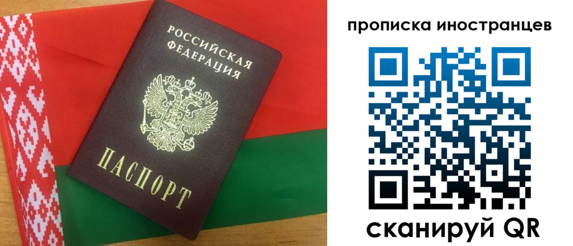 прописка штамп в Калужской области