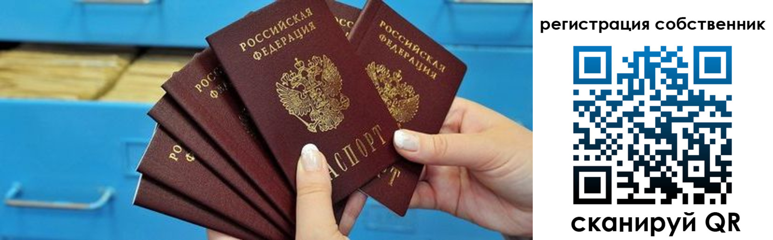 временная регистрация 2025 в Калужской области