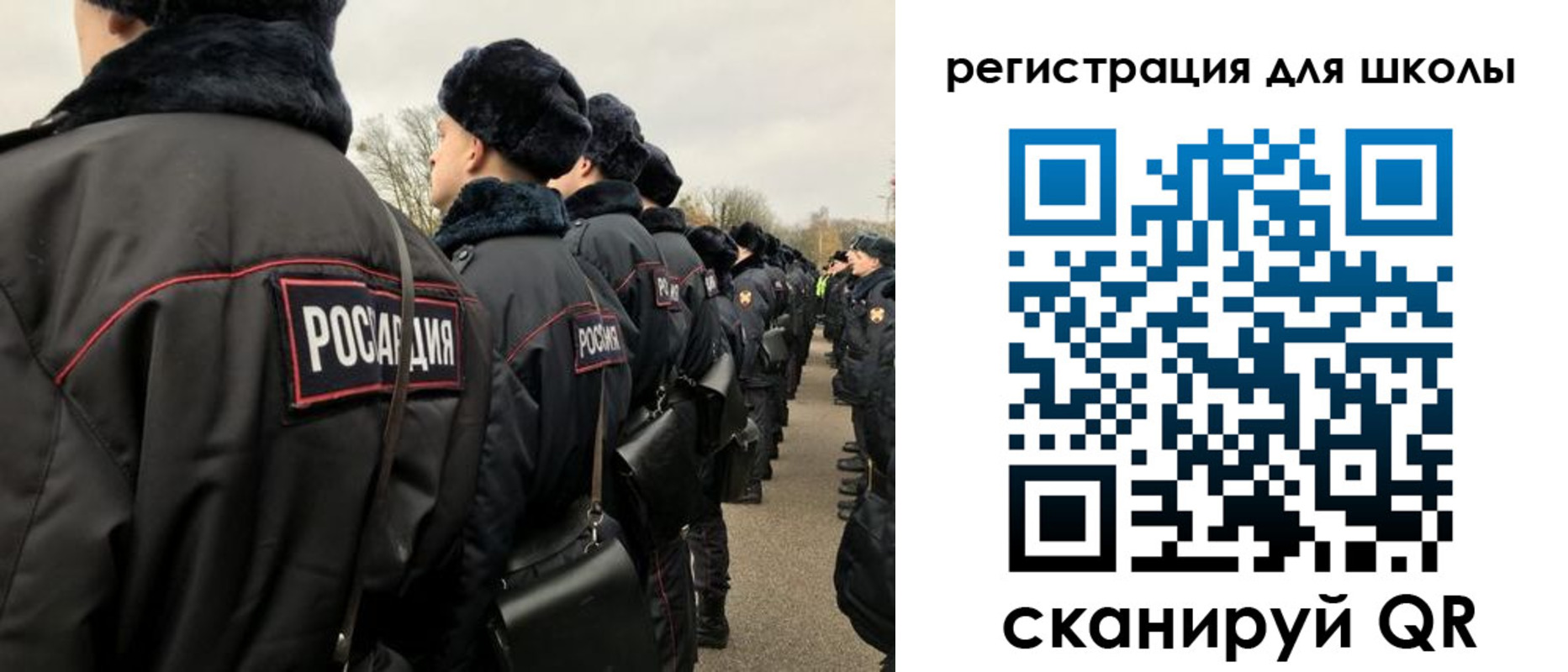 временная регистрация для школы в Калужской области