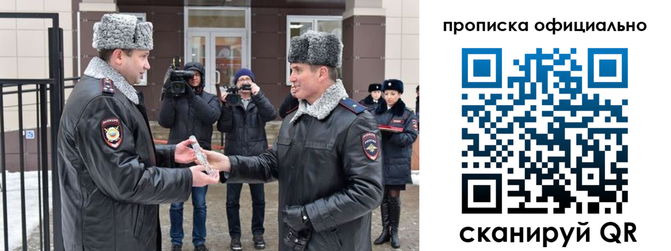 прописка для школы в Калужской области