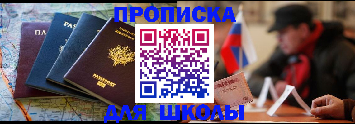 регистрация для дет. сада в Калужской области