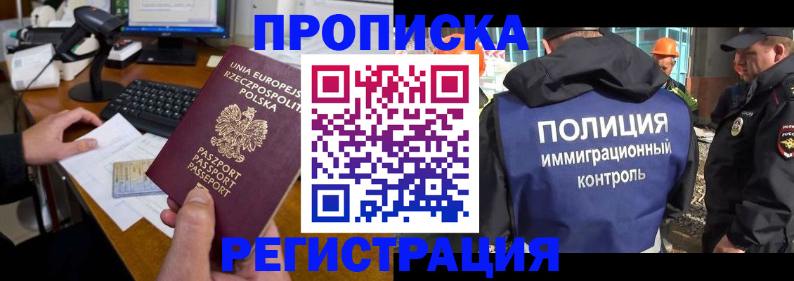 временная регистрация для всех в Калужской области