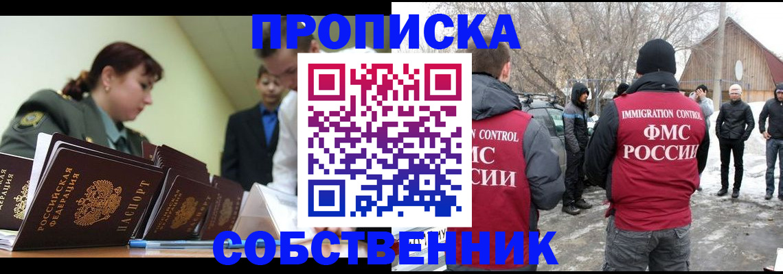 регистрация в Калужской области