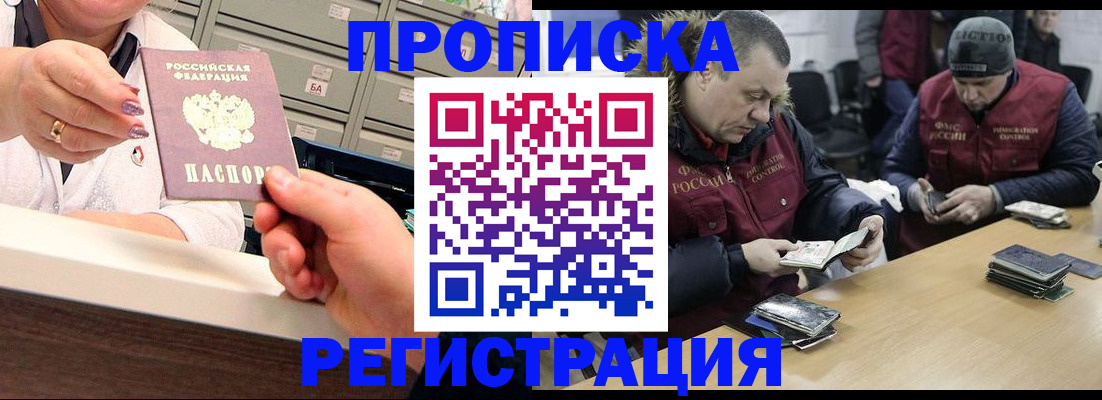 регистрация в Калужской области