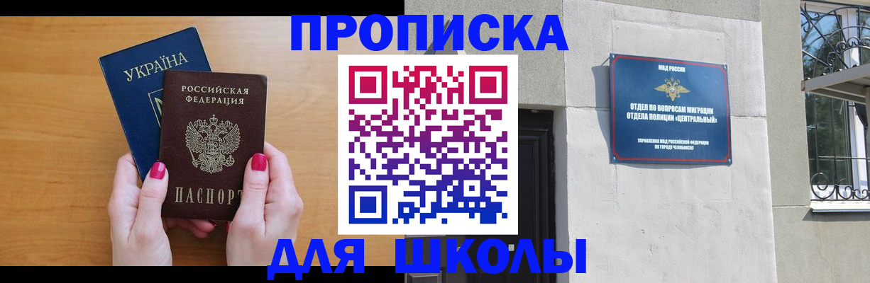 прописка для кредита в Калужской области