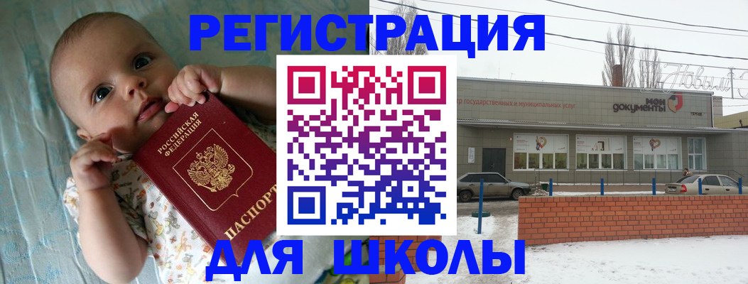 прописка в квартире в Калужской области
